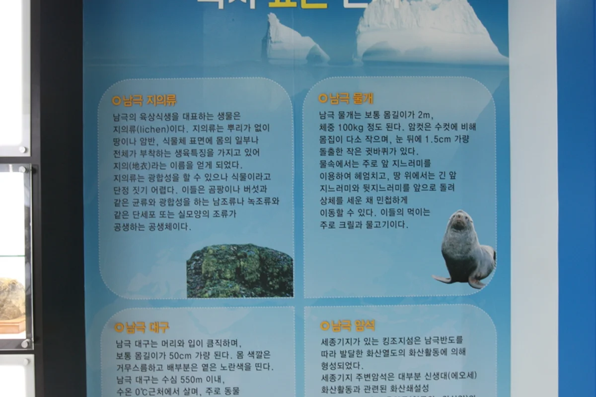 송도컨벤시아 - 송도여행 여행