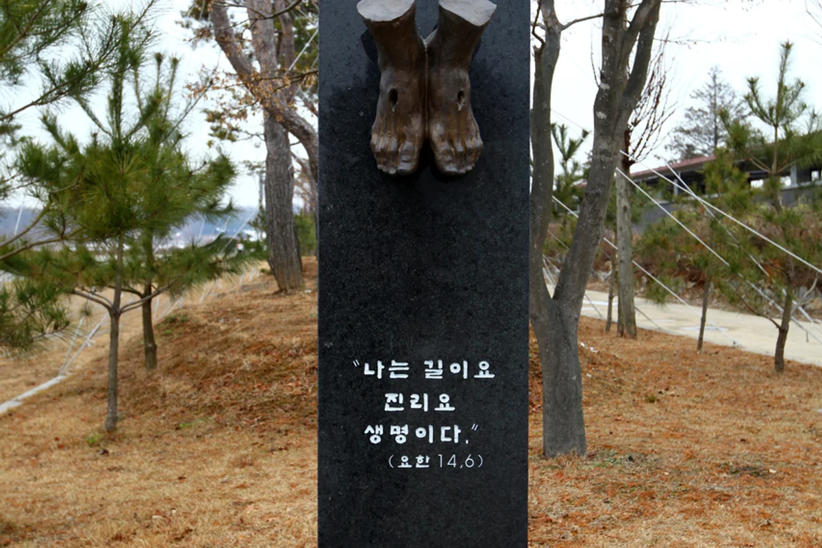 당진시 커플 숙소 (출처 : 한국관광공사)
