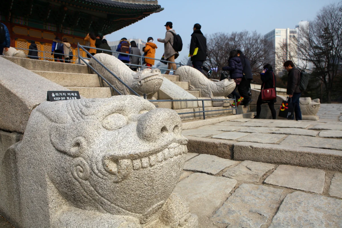 덕수궁중명전 - 덕수궁 데이트 여행