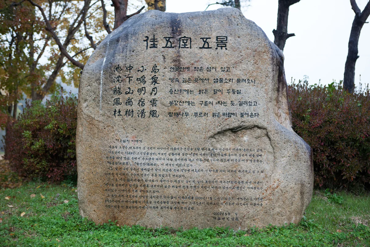 예천 갈만한곳 (출처 : 한국관광공사)