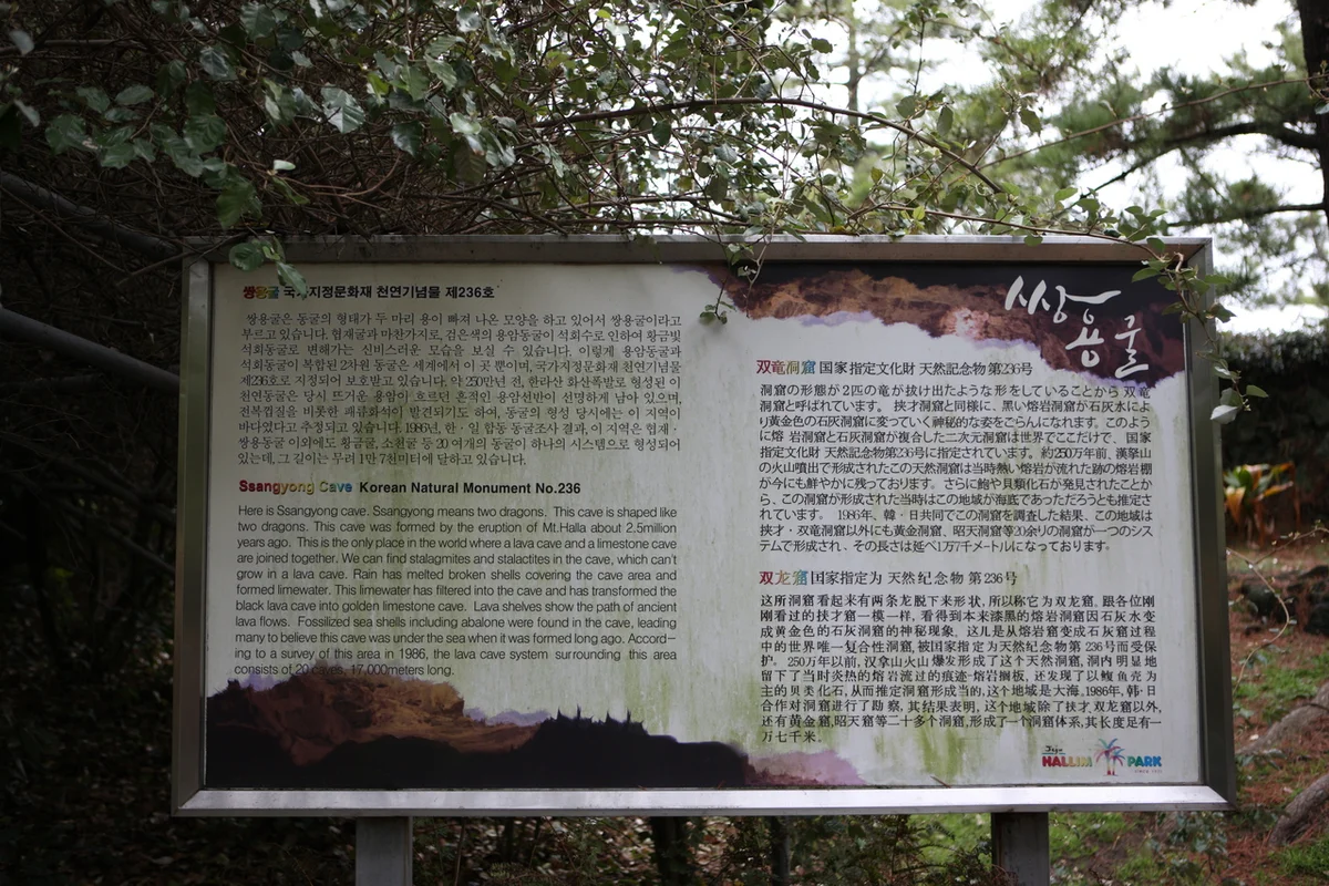 화포천습지생태공원생태학습관 - 김해여행 여행