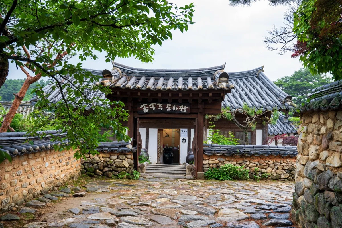 황석산 - 함양여행 여행