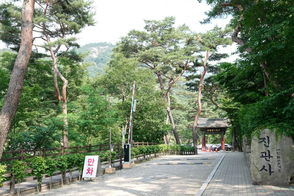 진관사 - 은평 여행