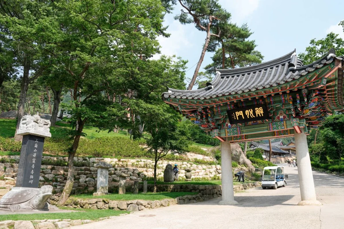 은평평화공원 - 은평 여행