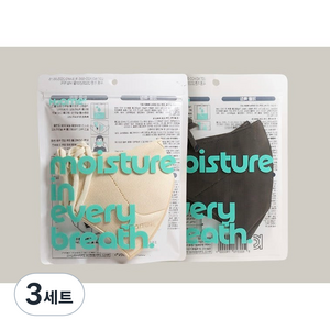 에이치투오미 가습마스크 비염 수면 촉촉 수분 비행기 기내용 마스크, 다크그레이, 3세트, 10매입