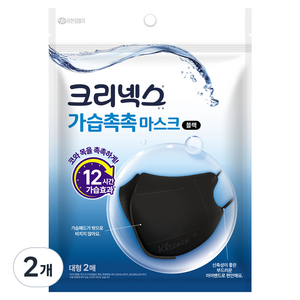 크리넥스 가습촉촉 마스크 대형