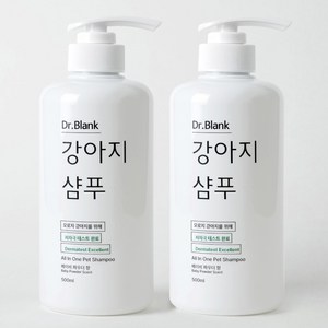 닥터블랭크 저자극 강아지 샴푸 베이비파우더향