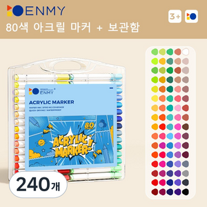 Enmy 은미 수성 아크릴 다용도 마카 Quickdry Acrylic Marker, 240개, 05