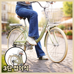 폴디고 접이식 자전거 미니벨로 여성 바구니 바이크 폴딩 클래식