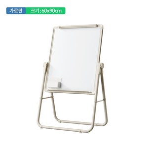 파페피 회의실 화이트보드 360도 회전 접이식 상하이동 가능 학원 교실용 스탠드형