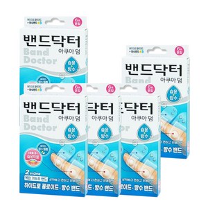 건강두배로 밴드닥터 소프트스킨 아쿠아덤 습윤 방수밴드 혼합형 6매 ( 하이드로 콜로이드 + 방수밴드 )
