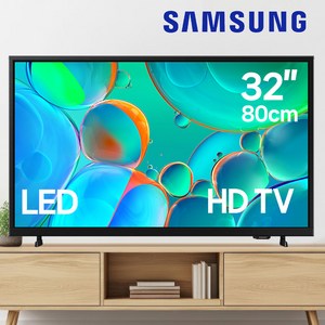 삼성전자 HD TV 80cm (32인치) 스탠드형 전국 배송+설치 포함 상품 제주도 가능