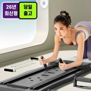 헬씨핏 다기능 홈트 ab슬라이드, 블랙, 단일상품