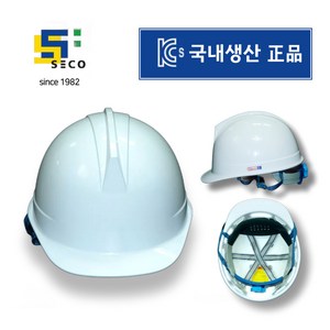 국내생산 안전모 경량 KCS인증 낙하물,추락,전기작업가능 편한 안전모