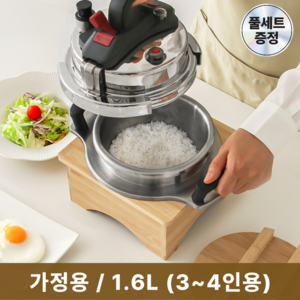 <26년최신형>포첸 5분 누룽지 가마솥 압력밥솥 1.6L 나무풀세트 3~4인용 PNR-C1600″ style=”max-width:100%;height:auto;border-radius:8px;” loading=”lazy”></a></div>
<h3>3. <26년최신형>포첸 5분 누룽지 가마솥 압력밥솥 1.6L 나무풀세트 3~4인용 PNR-C1600</h3>
<div style=