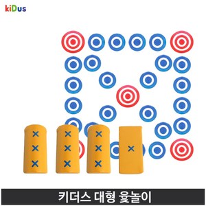 키더스 대형 윷놀이 30cm 민속놀이 명절 KC인증
