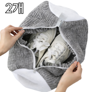 2P운동화 세탁망 신발 전용망 극세사 빨래망 대현 패딩 세탁망, 회색, 2개