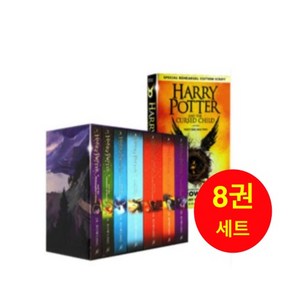 [콕서점] 해리포터 시리즈 8권 세트 영어원서 Harry Potter 음원제공