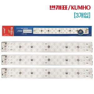 번개표 LED 모듈 리폼형 25W 램프 자석 FPL36W 대체용,3개입