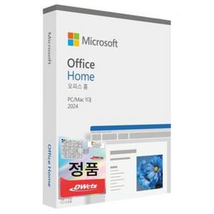한국 마이크로소프트 MS 오피스 2024 홈 Home PKC 영구버전 제품키 패키지 가정용 정품 인증점 [워드/엑셀/파워포인트]
