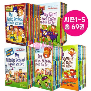 국내 마이위어드스쿨 시즌 1-5 전시즌 세트 영어원서 my weird school 시즌선택가능