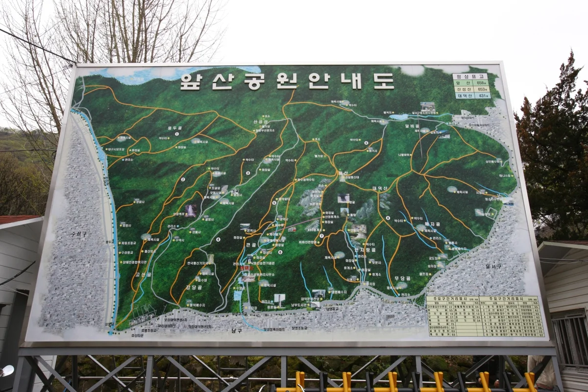 앞산빨래터공원 - 대구여행 여행