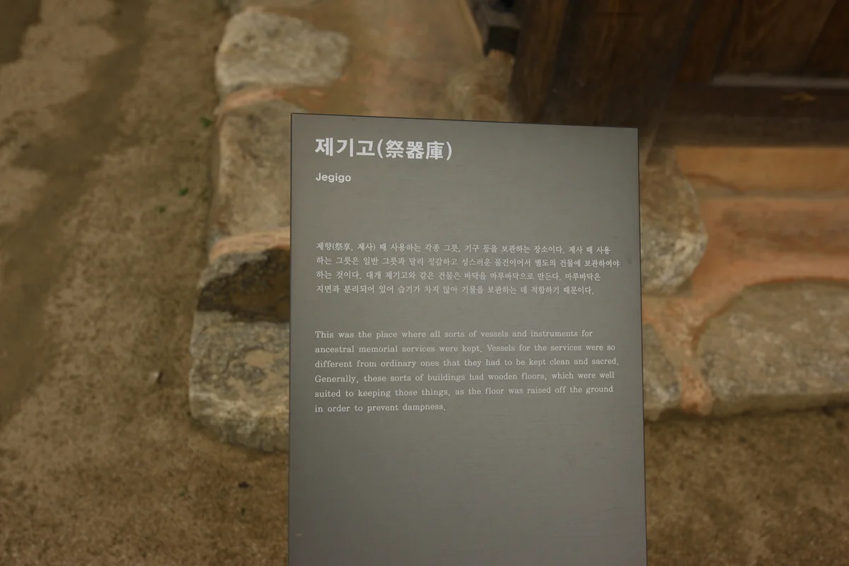 경기전의아침 경 - 전주여행 여행