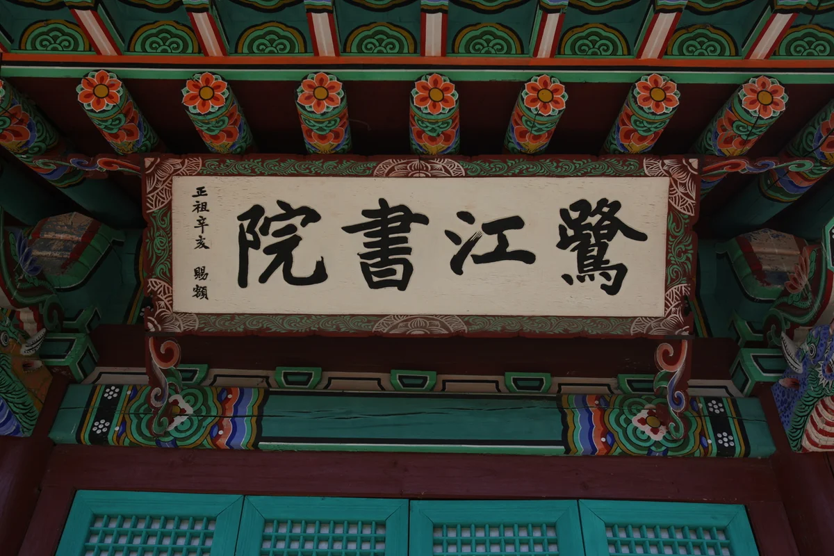 아일랜드캐슬 워터파크 - 의정부 여행