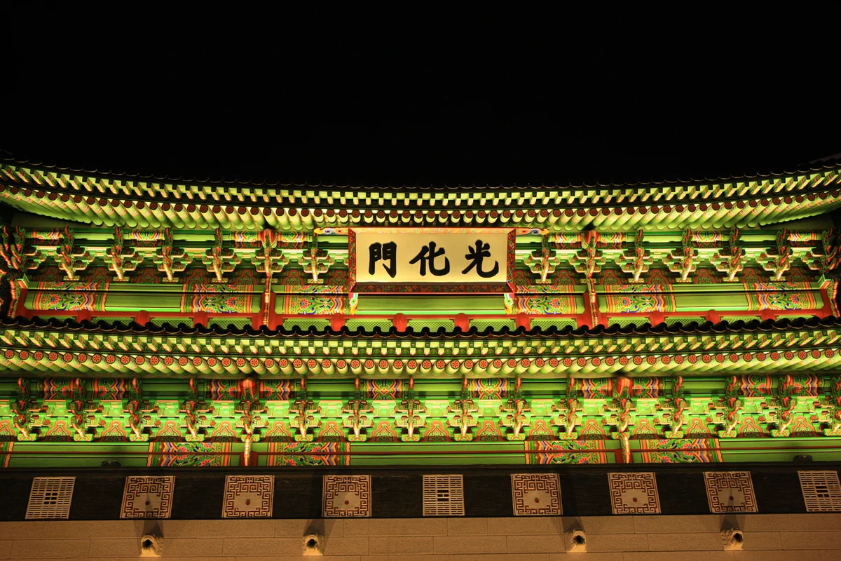 광화문 야경 명소 (출처 : 한국관광공사)