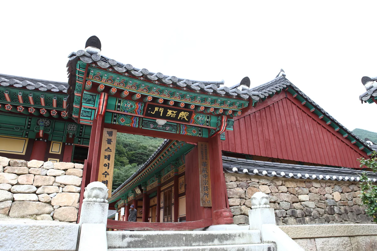 군포 템플스테이 - 군포여행 여행