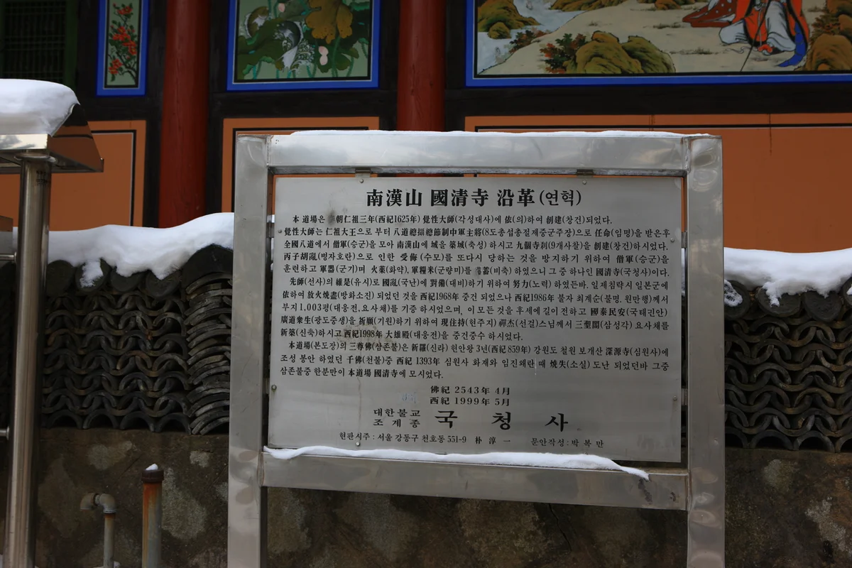 농협경제지주 안성팜랜드 - 경기도여행 여행