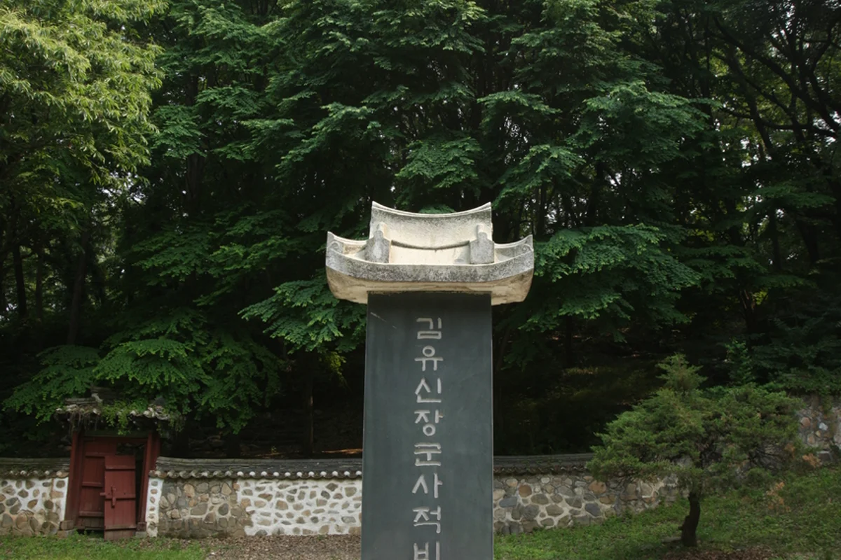 성북 여행코스 추천: 길상사 - 성북여행 여행