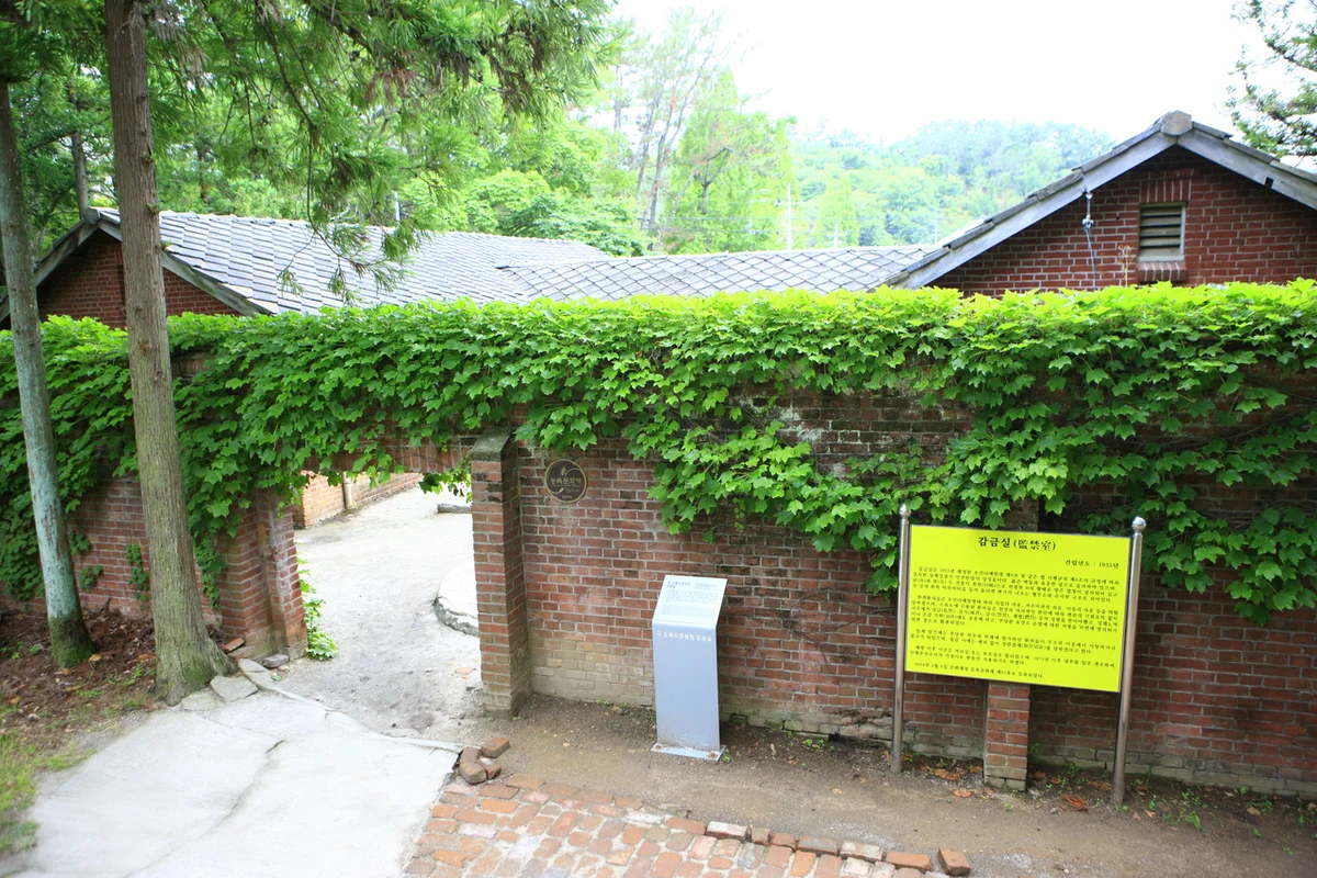 고흥 커플 여행 (출처 : 한국관광공사)