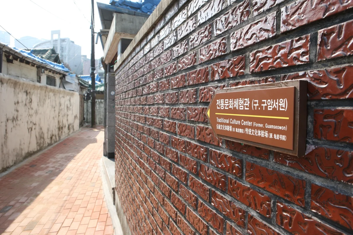 구암서원 - 서 관광지 여행