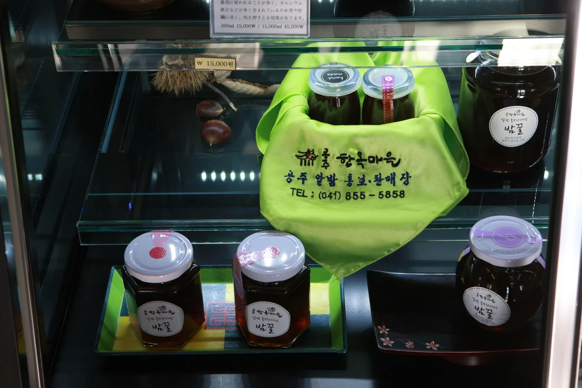 공주한옥마을 - 공주여행 여행