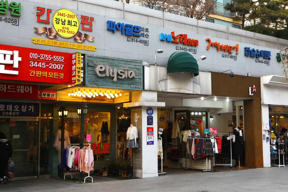 압구정로데오거리 - 압구정 여행