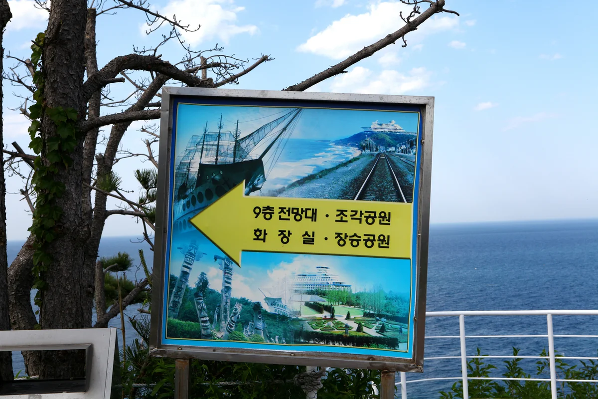 심곡어촌체험마을 - 정동진 여행