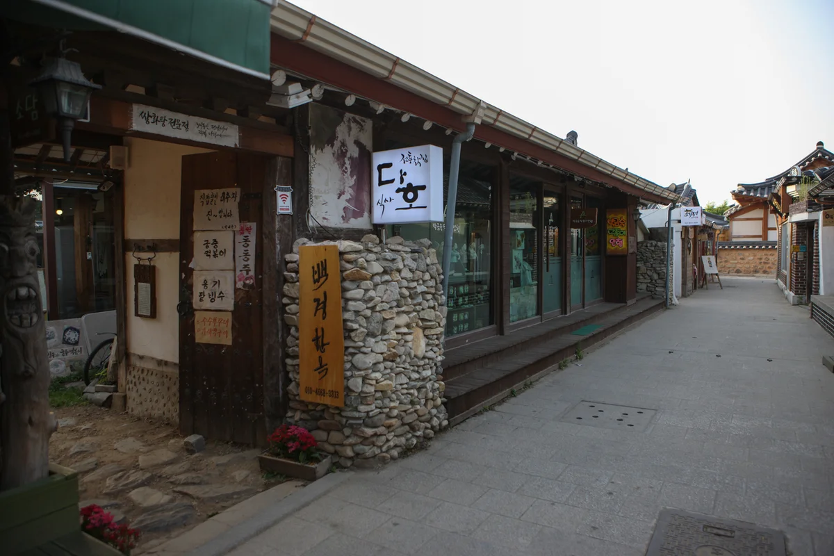 다호 - 군산숙소 여행