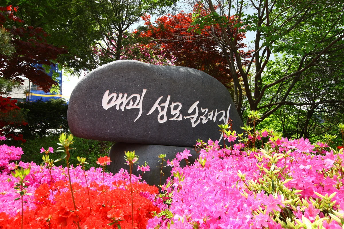 음성 숙소 (출처 : 한국관광공사)