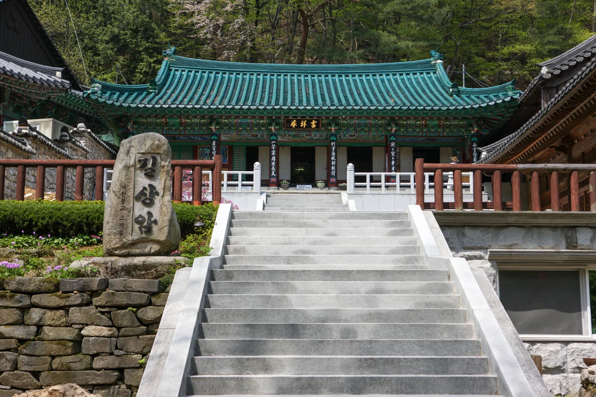 동학사 - 대전역 템플스테이 여행