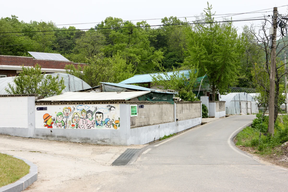 애니멀빌리지 동물원 - 청주여행 여행