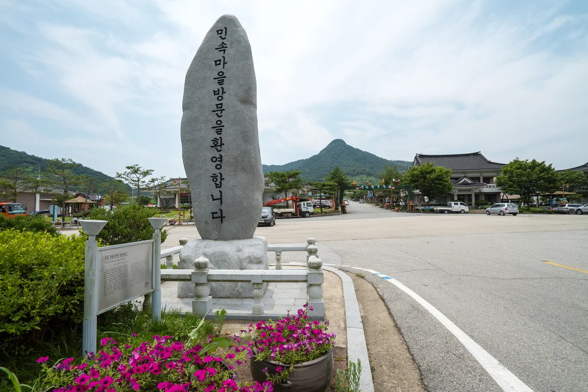 아미산 - 부산 여행