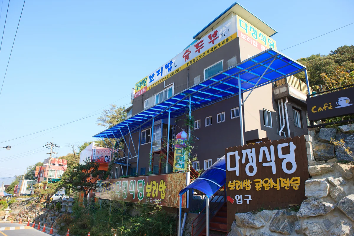 보문산 즐길거리 (출처 : 한국관광공사)