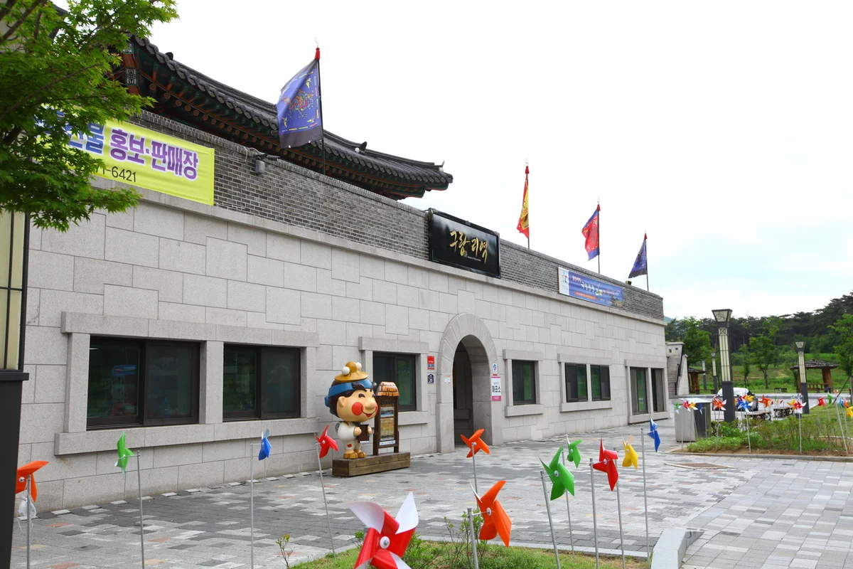 레일바이크 산책로 (출처 : 한국관광공사)