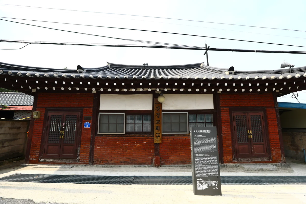 논산딸기아인팜 - 논산여행 여행