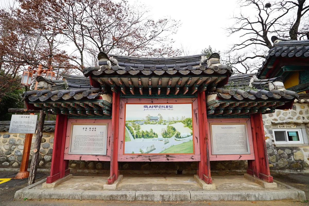 죽서루 - 삼척여행 여행