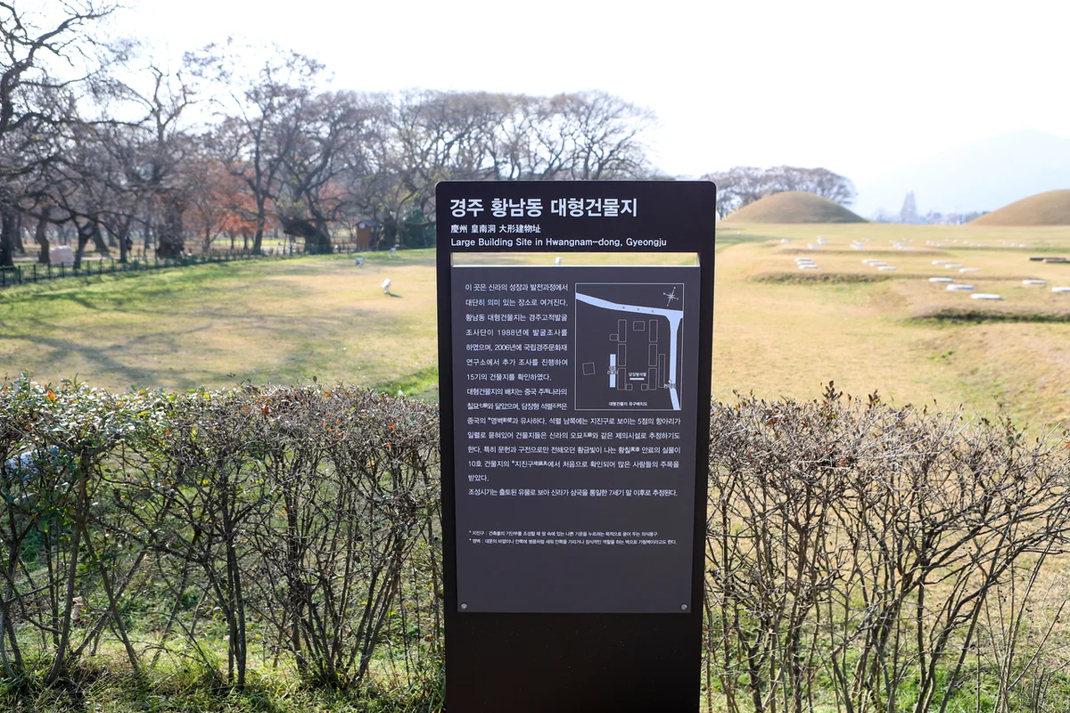 만월산 - 남동구 여행