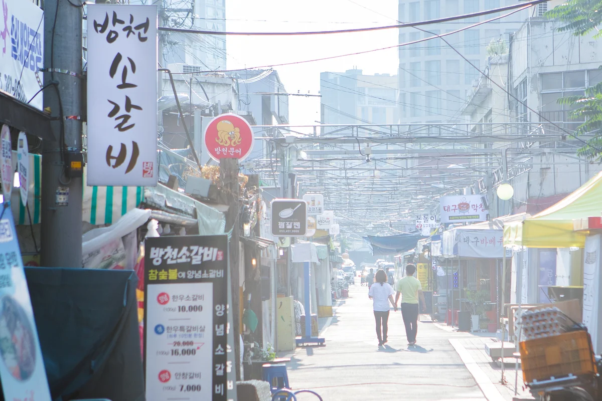 방천시장 아이와 가볼만한곳 (출처 : 한국관광공사)