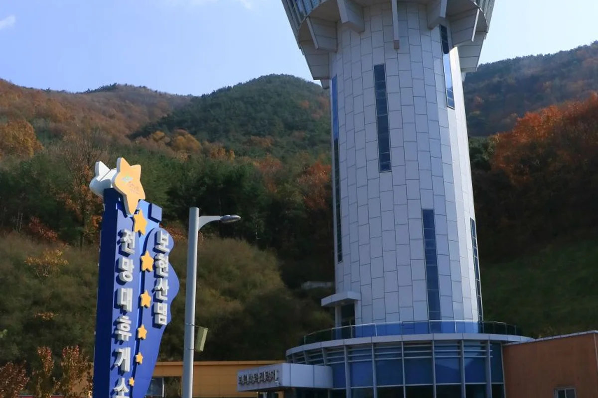 영천 식물원 (출처 : 한국관광공사)