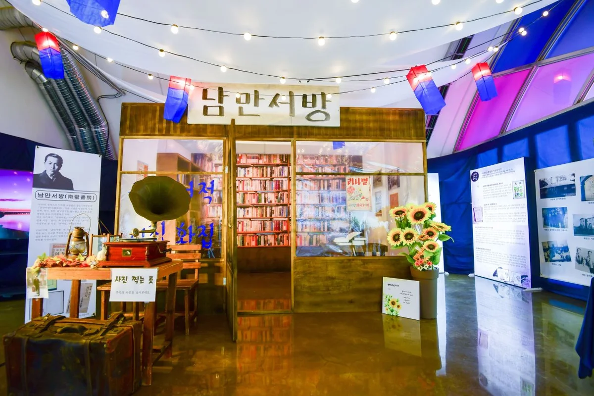속리산 체험학습관: 보은 아이와 함께 - 보은 여행